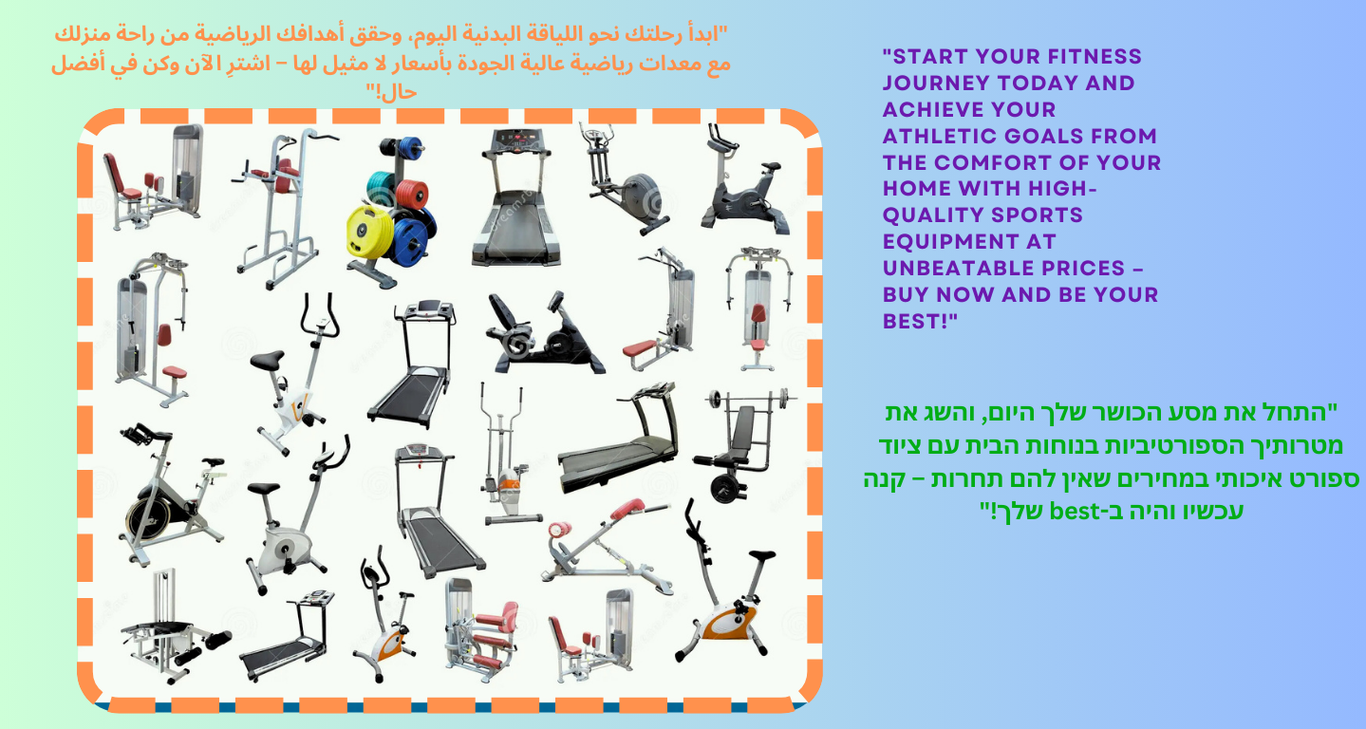 חשיבות הספורט בחיי האדם